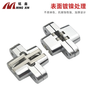 Ming Xin Zinc Alloy Concealed Cross <b>Hinge</b> Flush Mount Nickel Plated For Dining <b>Table</b> Furniture - Product Image 5