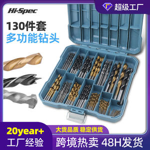 ชุดดอกสว่านอเนกประสงค์ Xi Meng 130 ชิ้น แบบเมตริก สำหรับงานไม้และโลหะที่ไม่ใช่เหล็ก - Product Image 5