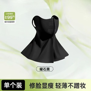 Velo de Protección Solar de Seda Helada UPF50 para Cuello, Cubrecuello para Mujer, Máscara Facial con Protección UV para Exteriores, Tela de Nylon de Longitud Media - Product Image 2