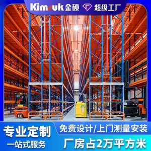 Heavy Duty Beam Type Pallet <b>Racks</b> 50X50Mm Wire Mesh Cold <b>Rolled</b> Steel Powder Coated Blue For Cross Border Warehouses - Product Image 5