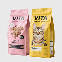 Sachet alimentaire personnalisé imprimé à huit soudures latérales, qualité alimentaire, avec valve, thermoscellable, en aluminium, refermable, pour aliments pour chiens et chats