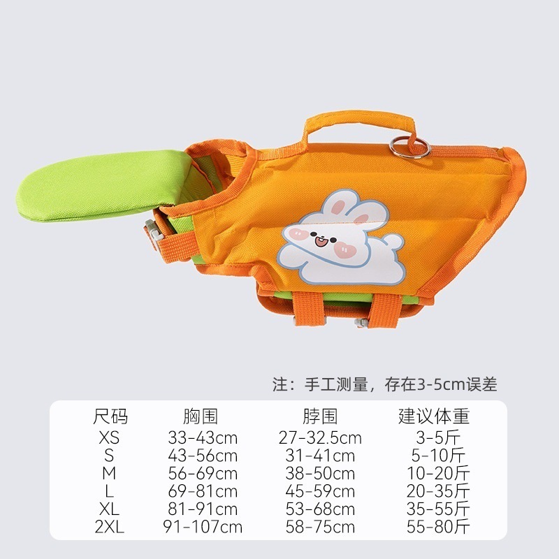 Lapin orange