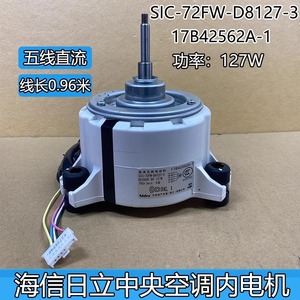 Motor de CC Hisense Hitachi de 130 mm con montaje de brida, imán permanente sin escobillas para aire acondicionado central - Product Image 5