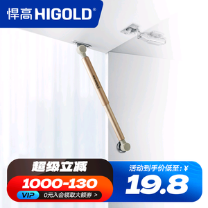 HANGGUO Adjustable Pneumatic Top Rod Flip-Up <b>Door</b> Gas <b>Spring</b> Buffer Damping Stop Support Kitchen Cabinet Parts Accessories - Product Image 5
