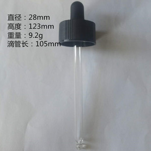 Tapa cuentagotas negra de 28 mm con anillo central para botellas de aceites esenciales, tapa de goma con boquilla de vidrio - Product Image 5