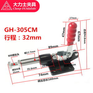 <b>Clamp</b> Dlsdalishi Gh305 Cm Wdc Push Pull <b>Quick</b> <b>Clamp</b> 300mm Adjustable Woodworking Welding Inspection - Product Image 3