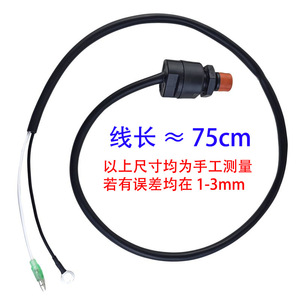 Interrupteur d'arrêt d'urgence pour moteur hors-bord Yamaha, cordon de traction de 75 cm, clé pour remplacement et réparation, accessoire pour moteur à essence - Product Image 1