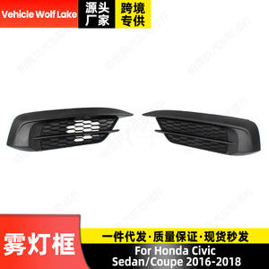 Encadrements de feux antibrouillard Honda Civic 2016-2018 Berline Coupé ABS à clipser sur les grilles inférieures - Product Image 2