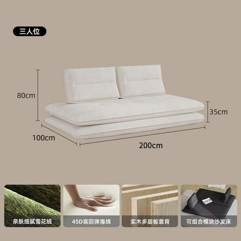 White - Skin-friendly Snowflake Velvet 200cm