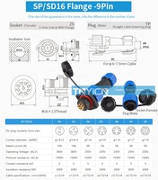 Connecteur de fil électrique étanche IP68 SP SD16 avec bride, pièces, mâle vers femelle, pour câble d'éclairage d'extérieur led, connecteur étanche, à 9 broches