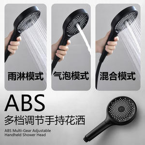 Cabezal de Ducha Manual Ajustable Multifunción con Acabado Mate, Modos de Lluvia, Masaje y Burbujas - Product Image 1