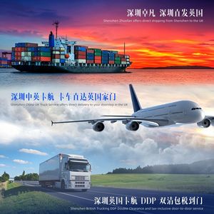 Zhuo Fan China a Leeds: Logística, Transporte Marítimo, Aéreo y Terrestre, Servicio DDP Puerta a Puerta - Product Image 1