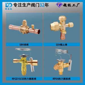 Factory Direct Sales Customized Sanhua SSV Three-Way Shut-Off <b>Valve</b> HVAC Systems <b>Part</b> for Refrigeration Split Air Conditioner - Product Image 4