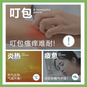 คอสโซน บาล์มสมุนไพรสีม่วง 20 กรัม บรรเทาอาการคันจากยุงกัด - Product Image 5