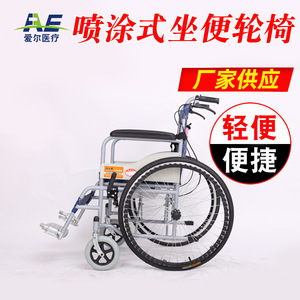 Fauteuil roulant pliable léger Aier avec pneus solides pour personnes âgées et handicapées 88x102x67cm - Product Image 2