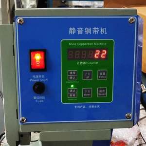 Máquina prensadora de cinta de cobre de alta calidad, nuevo motor paso a paso, máquina prensadora de remachado de correa de cobre a buen precio - Product Image 5