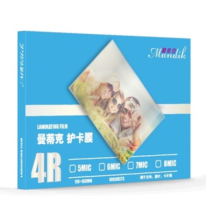 High Quality PET 100mic <strong>Laminating</strong> <strong>Pouches</strong> A4 50mic 60mic 70mic 80mic Heat <strong>Laminating</strong> Film - Product Image 3