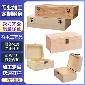 Caja de Madera de Pino Rectangular Hecha a Mano, Caja de Almacenamiento para Regalos, Grosor Personalizable, Uso Artesanal - Product Image 5