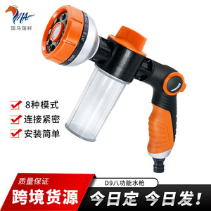 Pistolet à eau haute pression avec réservoir de mousse, buse de pulvérisation à 8 fonctions pour le jardin, le lavage de voiture, le nettoyage à l'eau froide - Product Image 4