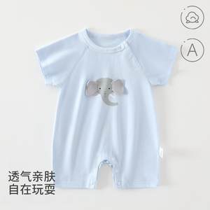 Guai Bebek Pijama Pamuklu Nervürlü Tulum Kısa Kollu Sevimli Bebek Giysileri Bebek Tulumu 6-24 Ay - Product Image 5