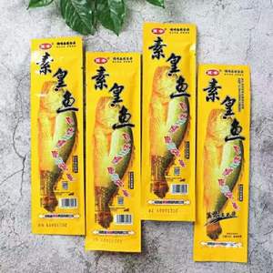 Qiwei Bulk Halal Gezond Gebakken Zachte Pittige Zoute Bloem Chinese Graansnacks 20G Instant Smaak Tarwestrips <span class=keywords><strong>In</strong></span> Zak - Product Image 4