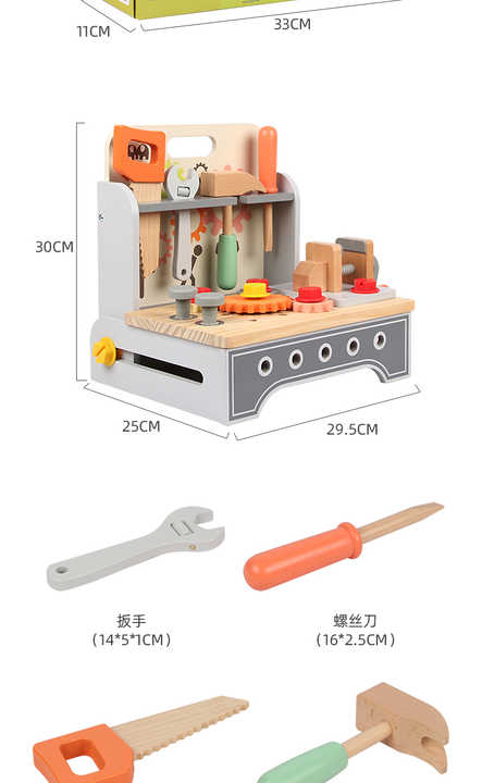 New Design DIY Combination Building Block Nut Disassembly Tool Table Children's Puzzle Game Wooden Toys for Children Wholesale