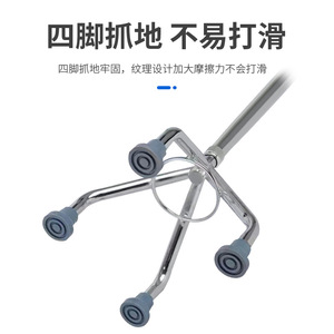 Canne à quatre pieds en alliage d'aluminium Longdong Xuhaode, antidérapante, légère, pour personnes âgées et handicapées - Product Image 1