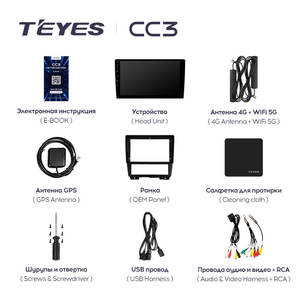 TEYES CC3 para Nissan Cefiro 2 <span class=keywords><strong>A32</strong></span> 1994 - 2000 auto Radio Multimedia reproductor de Video estéreo navegación <span class=keywords><strong>Android</strong></span> No 2din 2 din dvd - Product Image 6