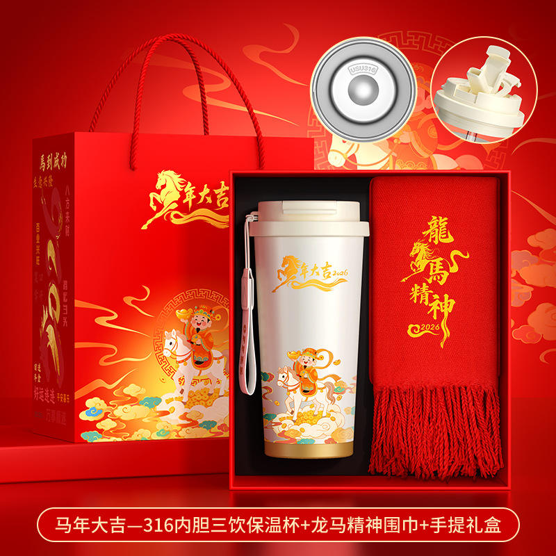 Happy Year of the Horse - White 530 Cup Dragon and Horse Spirit Scarf Gift Box/Bag