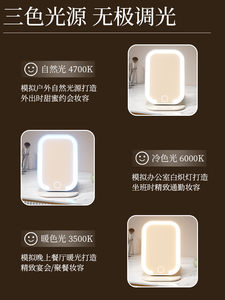 Xách tay thông minh Led trang điểm Vanity gương kính vuông với điền ánh sáng ba màu gấp cho máy tính để bàn ký túc xá hoặc sử dụng nhà - Product Image 3