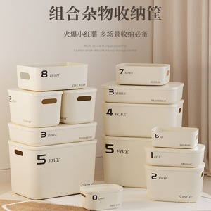 Plastic Storage Box Rectangle Cream Color Covered Home Use Large Size - Product Image 4