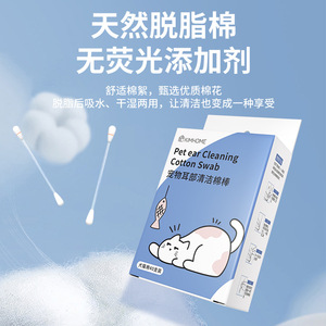 คิมโฮม สำลีทำความสะอาดหูสัตว์เลี้ยง 40 ชิ้น สำหรับสุนัขและแมว - Product Image 4