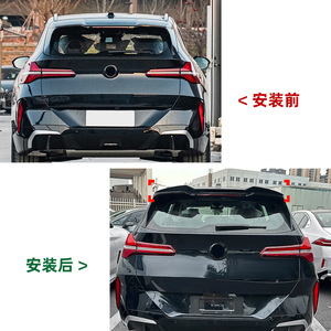 Bmw X3 G45 2025 Rear Spoiler Blade Style Piano <b>Black</b> Carbon Fiber Texture ABS <b>Trunk</b> Wing - Product Image 4