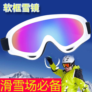X400 Kids Ski Goggles Plastic <b>Frame</b> Protective Cycling Mirror For Skiing And Riding - Product Image 2