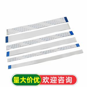 TELESKY FFC FPC สายแบนยืดหยุ่น Awm20624 80c60v 0.5mm 6 10 16 20P - Product Image 2