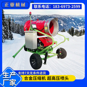 Máquina para Hacer Nieve al Aire Libre de 150 mm de Diámetro, Portátil, para Estaciones de Esquí y Esculturas de Nieve en Paisajes - Product Image 5