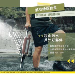 TA-DA Portable Folding Chair Aluminum Alloy Camping Fishing <b>Stool</b> 82-92 Cm <b>Adjustable</b> <b>Height</b> Outdoor Use - Product Image 3