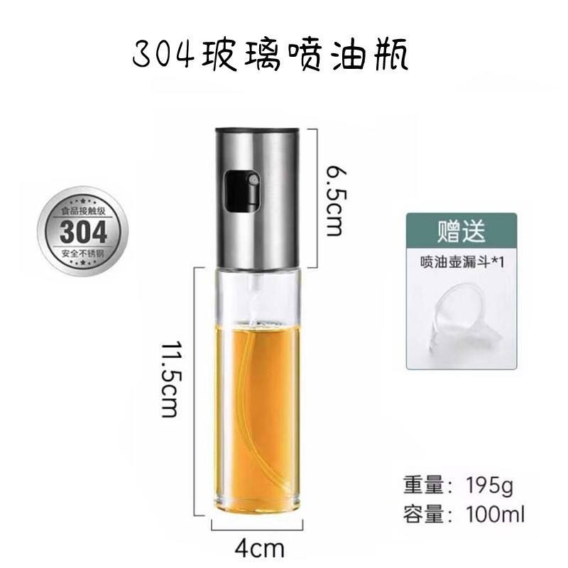 Transparent Glass bottle 304 nozzle 100ml (hd glass)