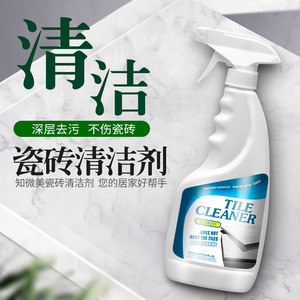 Limpieza Química Eliminación de manchas fuerte Limpiador líquido para pisos de baldosas de cerámica de mármol de secado rápido - Product Image 5