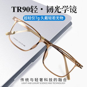 Monturas de Gafas Rectangulares Danyang MM6852 TR90 para Hombre 52-19-148, Ligeras, Montura Completa, Protección Contra Luz Azul - Product Image 5