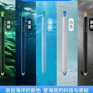 Bolígrafo de Gel de Secado Rápido Deep Sea Submarine Dual Ball, 0.5 mm, Activación por Presión, Escritura Silenciosa, para Oficina y Escuela - Product Image 5