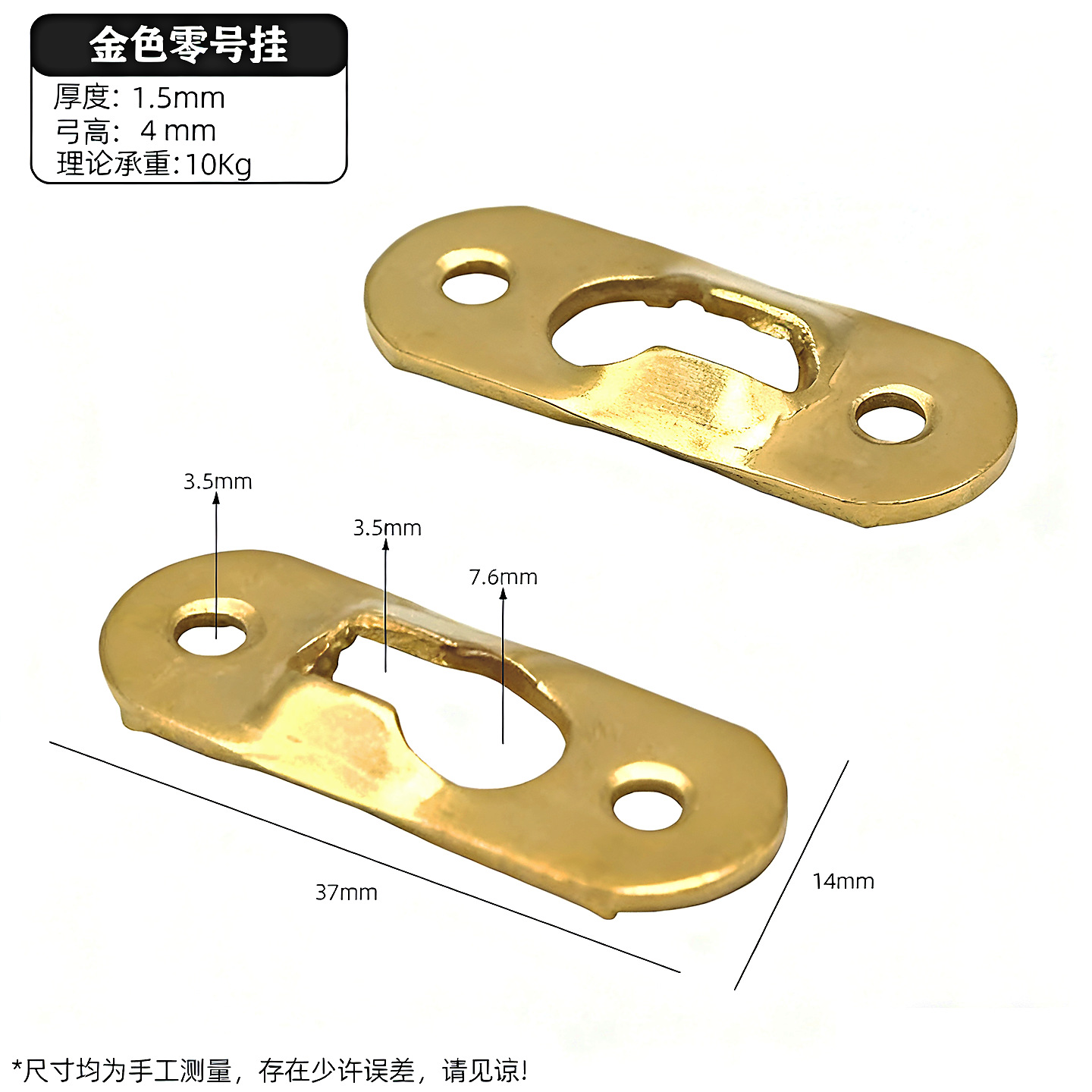 Thickened Gold Size Zero Pendant