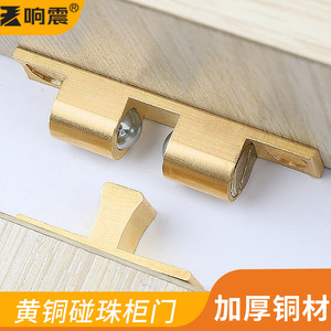 WUZZA Loquet de porte d'armoire doré 40 mm à bouton-poussoir réglable pour verrouillage de meuble de garde-robe - Product Image 3