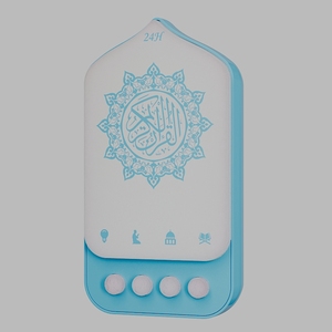 Lecteur de Coran et de Zikir avec lumière de nuit LED chaude, prise UK/EU, décoration d'angle de prière musulmane, cadeau idéal pour le Ramadan et l'Aïd - Product Image 1