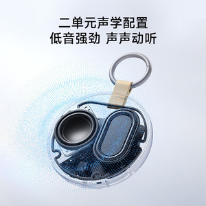 Haut-parleur portable Redmi 2, mini, extérieur, longue autonomie, étanche, insertion de carte, subwoofer stéréo - Product Image 3