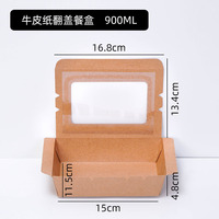 Papel para Alimentos Personalizado, Ecológico, Hecho con Materiales Reciclados, Impermeable, Antigrasa, de Grado Alimenticio, Biodegradable, con Relieve, para Comida para Llevar