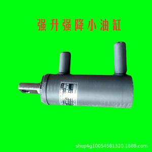 Tracteur à quatre roues de petite taille à haute puissance avec cylindre hydraulique de levage et d'abaissement puissant, modification du cylindre bidirectionnel - Product Image 3