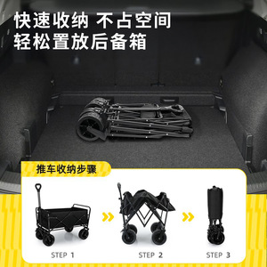 Camping Cart Folding Four Wheel Off Road Wheels 300kg Load Capacity Portable Outdoor Picnic Use - Product Image 5
