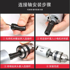 B16 <b>Mini</b> <b>Drill</b> Chuck Connecting Sleeve Taper Grinding Accessory for 5-14mm Axles Adaptor Product Category - Product Image 2