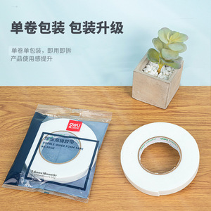 Deli Double-Sided Foam Tape 2.5mmx18mmx5y Adhesive For Office Use - Product Image 1